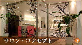 �T�����E�R���Z�v�g