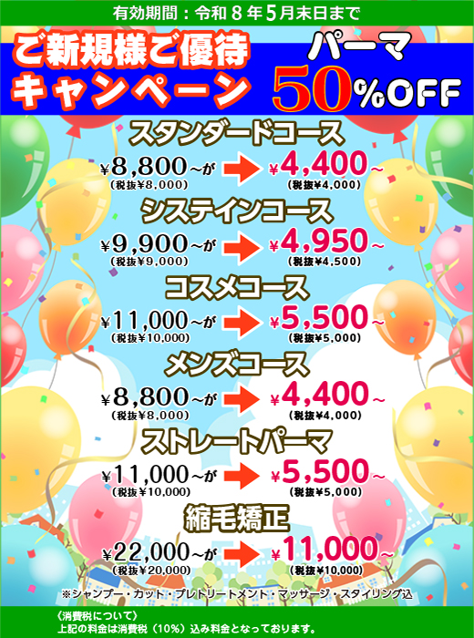 ���Ԍ��芄���N�[�|����