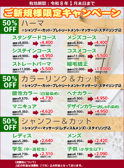 �N���N�n���ʊ���